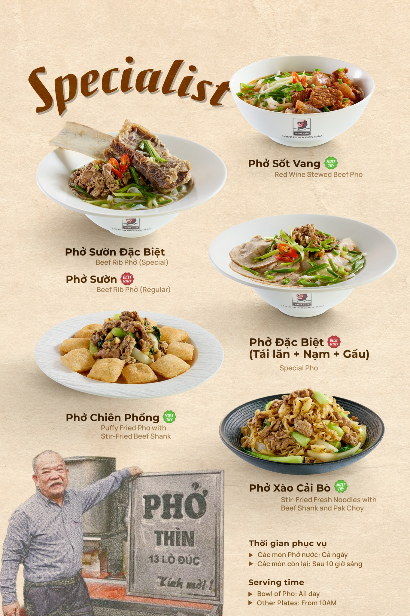 menu1